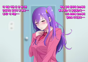 Page 127 of Ore no Osananajimi ga Gitei no Iro ni Somaru made | 나의 소꿉친구가 의붓동생의 색으로 물들 때까지 - preview thumbnail