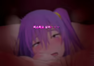 Page 134 of Ore no Osananajimi ga Gitei no Iro ni Somaru made | 나의 소꿉친구가 의붓동생의 색으로 물들 때까지 - preview thumbnail