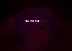 Page 135 of Ore no Osananajimi ga Gitei no Iro ni Somaru made | 나의 소꿉친구가 의붓동생의 색으로 물들 때까지 - preview thumbnail