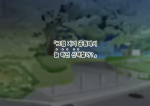 Page 172 of Ore no Osananajimi ga Gitei no Iro ni Somaru made | 나의 소꿉친구가 의붓동생의 색으로 물들 때까지 - preview thumbnail