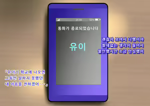 Page 191 of Ore no Osananajimi ga Gitei no Iro ni Somaru made | 나의 소꿉친구가 의붓동생의 색으로 물들 때까지 - preview thumbnail