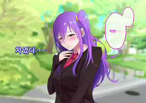 Page 215 of Ore no Osananajimi ga Gitei no Iro ni Somaru made | 나의 소꿉친구가 의붓동생의 색으로 물들 때까지 - preview thumbnail