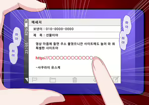 Page 238 of Ore no Osananajimi ga Gitei no Iro ni Somaru made | 나의 소꿉친구가 의붓동생의 색으로 물들 때까지 - preview thumbnail