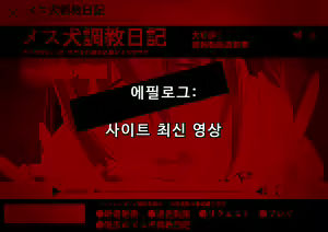 Page 242 of Ore no Osananajimi ga Gitei no Iro ni Somaru made | 나의 소꿉친구가 의붓동생의 색으로 물들 때까지 - preview thumbnail