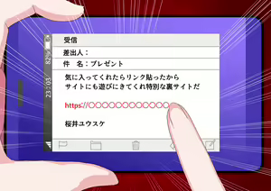Page 489 of Ore no Osananajimi ga Gitei no Iro ni Somaru made | 나의 소꿉친구가 의붓동생의 색으로 물들 때까지 - preview thumbnail
