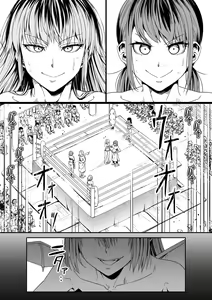 Page 56 of Chikara Aru Succubus wa Seiyoku o Mitashitai dake. 8 | 힘을 가진 서큐버스는 그저 성욕을 채우고 싶을뿐 8 - preview thumbnail