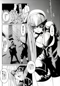 Page 112 of COMIC XO 2007-07 Vol. 14 - preview thumbnail