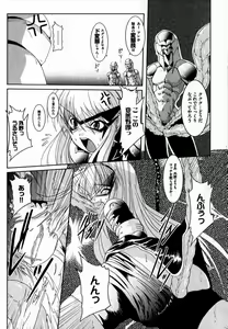 Page 114 of COMIC XO 2007-07 Vol. 14 - preview thumbnail