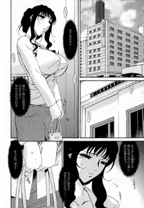 Page 130 of COMIC XO 2007-07 Vol. 14 - preview thumbnail