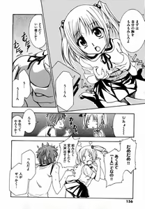 Page 156 of COMIC XO 2007-07 Vol. 14 - preview thumbnail