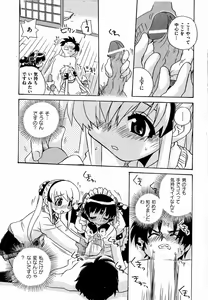 Page 184 of COMIC XO 2007-07 Vol. 14 - preview thumbnail