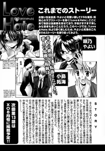 Page 192 of COMIC XO 2007-07 Vol. 14 - preview thumbnail