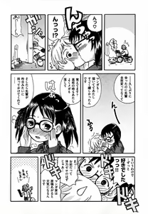Page 20 of COMIC XO 2007-07 Vol. 14 - preview thumbnail