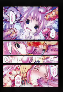 Page 230 of COMIC XO 2007-07 Vol. 14 - preview thumbnail