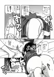 Page 26 of COMIC XO 2007-07 Vol. 14 - preview thumbnail