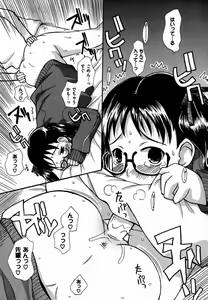 Page 28 of COMIC XO 2007-07 Vol. 14 - preview thumbnail