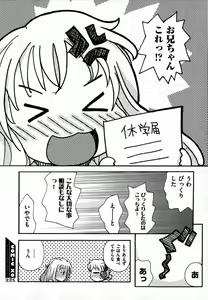 Page 30 of COMIC XO 2007-07 Vol. 14 - preview thumbnail