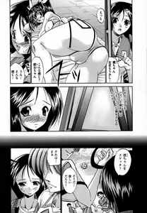 Page 34 of COMIC XO 2007-07 Vol. 14 - preview thumbnail