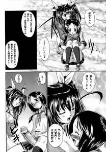 Page 44 of COMIC XO 2007-07 Vol. 14 - preview thumbnail