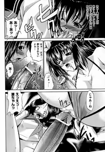 Page 46 of COMIC XO 2007-07 Vol. 14 - preview thumbnail