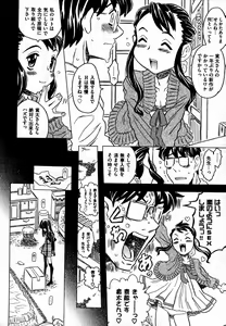 Page 60 of COMIC XO 2007-07 Vol. 14 - preview thumbnail