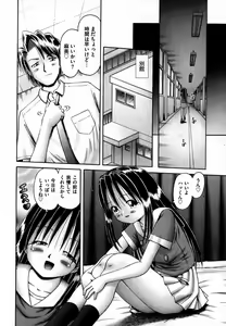 Page 84 of COMIC XO 2007-07 Vol. 14 - preview thumbnail