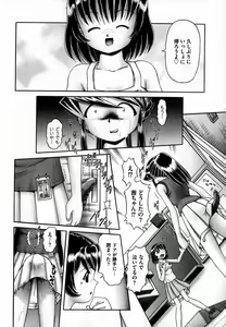 Page 94 of COMIC XO 2007-07 Vol. 14 - preview thumbnail