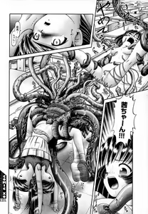 Page 100 of COMIC XO 2007-07 Vol. 14 - preview thumbnail