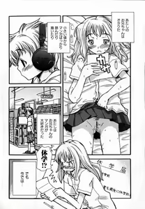 Page 10 of COMIC XO 2007-07 Vol. 14 - preview thumbnail