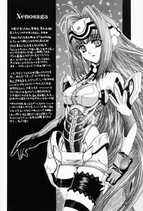 Page 15 of Suki Na Mono wa Sukitte Iitai!! - preview thumbnail