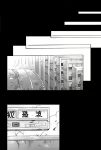 Page 4 of PEPPY ANGEL episode0.1 - preview thumbnail