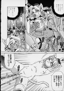 Page 8 of Utopia - preview thumbnail