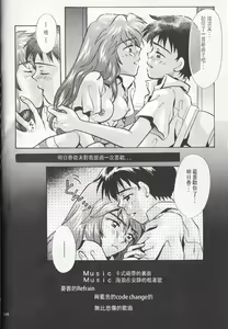 Page 28 of PEPPY ANGEL episode0.3 - preview thumbnail