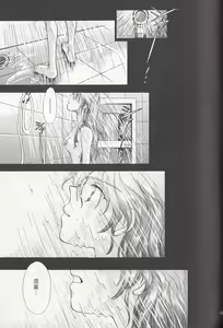 Page 57 of PEPPY ANGEL episode0.4 - preview thumbnail