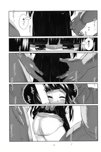 Page 16 of Lolicon Kaisoku Shoujo Kanin Sharyou - preview thumbnail