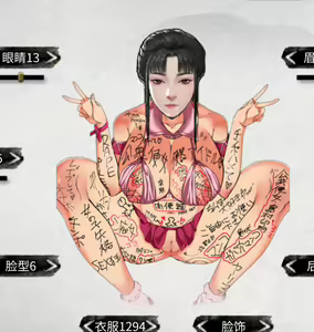 Page 30 of 【无趣的中二病】Tale of immortal mods - preview thumbnail
