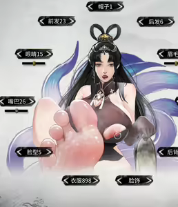 Page 42 of 【无趣的中二病】Tale of immortal mods - preview thumbnail