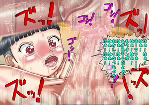 Page 185 of Mama o Suikan! ~Boku no Arittake no Ai o Mama no Naka ni Sosoijau!~ - preview thumbnail