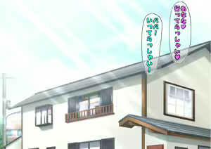 Page 8 of Mama o Suikan! ~Boku no Arittake no Ai o Mama no Naka ni Sosoijau!~ - preview thumbnail