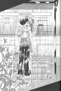 Page 77 of PEPPY ANGEL Lost Episode0_1 - preview thumbnail