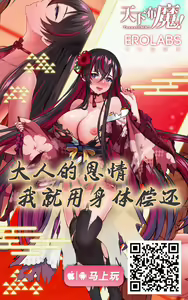 Page 27 of Sensei o Saimin shite Zenbu Shihai saretai Hanako-san - preview thumbnail