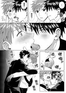 Page 132 of Kane mo Karada mo Shaburi Tsukuse | 錢跟身體我都要 Ch. 1-9 (decensored) - preview thumbnail