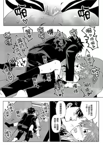 Page 175 of Kane mo Karada mo Shaburi Tsukuse | 錢跟身體我都要 Ch. 1-9 (decensored) - preview thumbnail