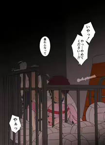 Page 4 of Chika-chan ni Wairui Koto o Suru - preview thumbnail