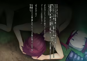 Page 106 of X Slave -H Status Mousou CG-shuu- - preview thumbnail