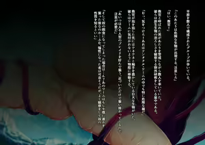 Page 327 of X Slave -H Status Mousou CG-shuu- - preview thumbnail