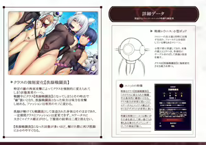 Page 433 of X Slave -H Status Mousou CG-shuu- - preview thumbnail