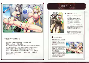 Page 56 of X Slave -H Status Mousou CG-shuu- - preview thumbnail