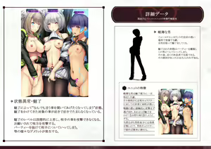Page 631 of X Slave -H Status Mousou CG-shuu- - preview thumbnail