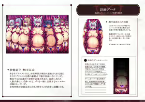Page 790 of X Slave -H Status Mousou CG-shuu- - preview thumbnail